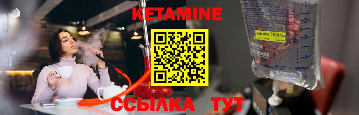 Елец  OMG как войти  Вход с VPN  КЕТАМИН VHQ 