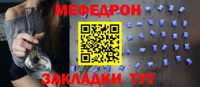 МДПВ Ликино-Дулёво