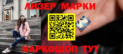 PSILOCYBIN Ливны