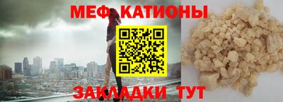 тгк Лесосибирск