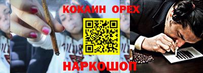 PSILOCYBIN Ливны