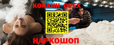 тгк Лесосибирск