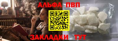 PSILOCYBIN Ливны