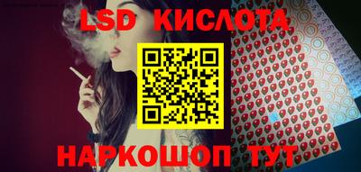 PSILOCYBIN Ливны