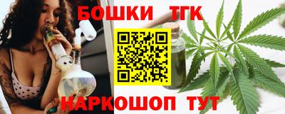 тгк Лесосибирск