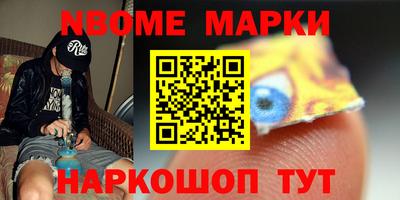 PSILOCYBIN Ливны