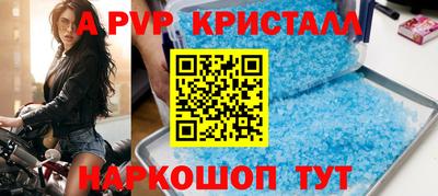 PSILOCYBIN Ливны
