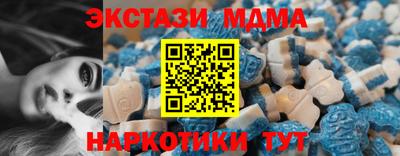 тгк Лесосибирск