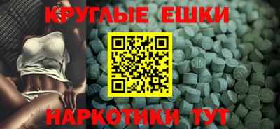 PSILOCYBIN Ливны