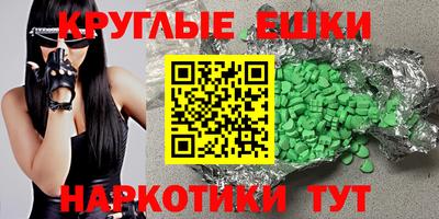 тгк Лесосибирск