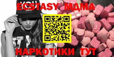 тгк Лесосибирск