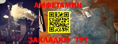 тгк Лесосибирск