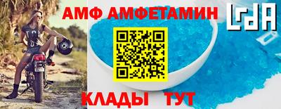 PSILOCYBIN Ливны