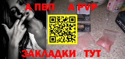 тгк Лесосибирск