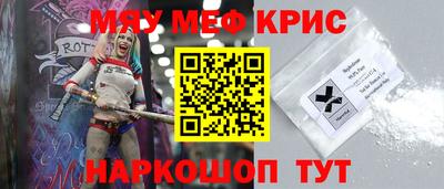 тгк Лесосибирск
