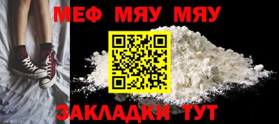 тгк Лесосибирск