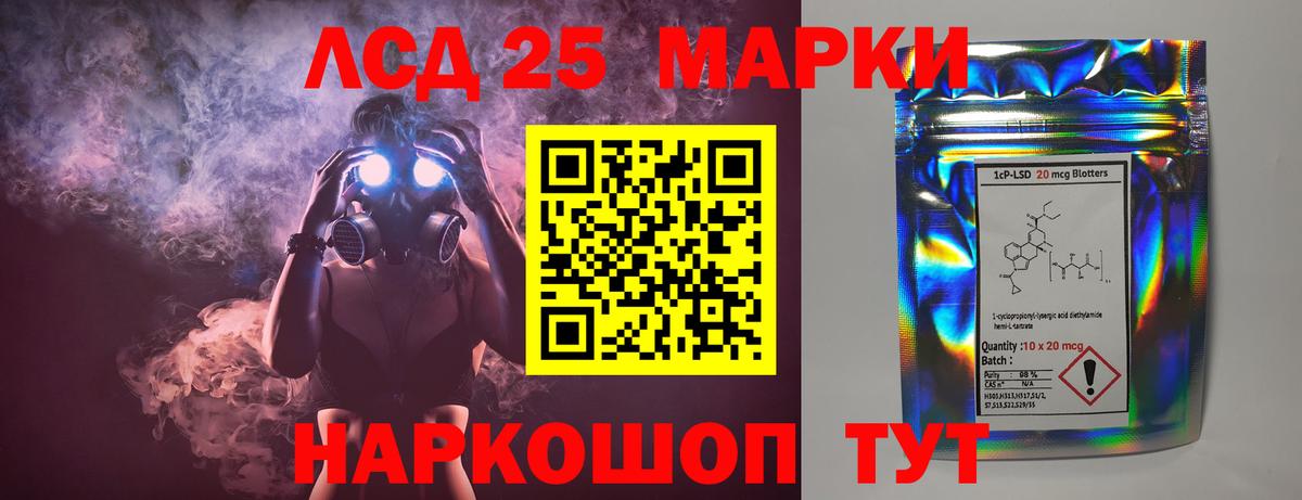 Елец  Лсд 25 экстази кислота  мега ССЫЛКА  Вход с VPN 