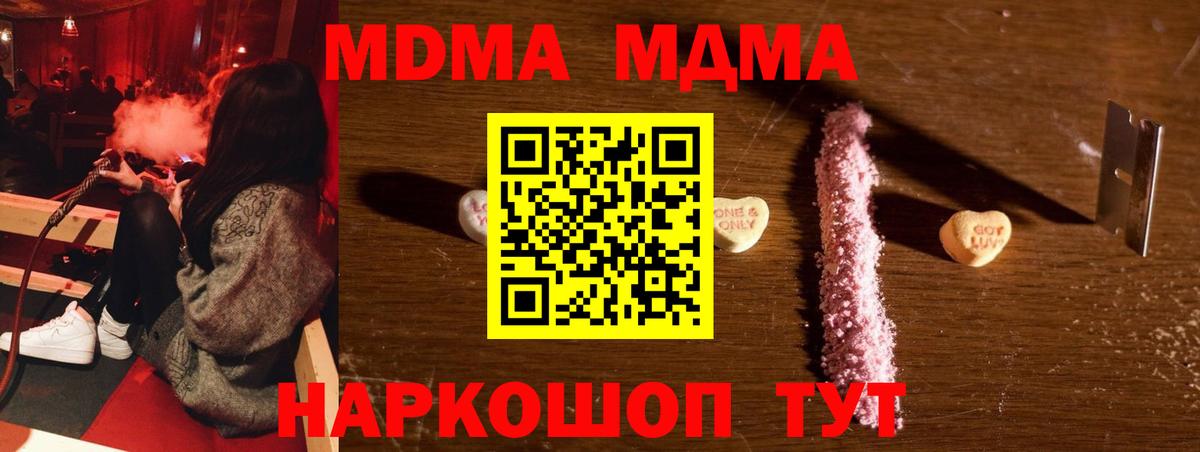 ГАШИШ Елец