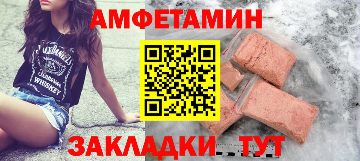 МЕТАМФЕТАМИН пудра  Вход с VPN  Елец  МЕТАМФЕТАМИН пудра 