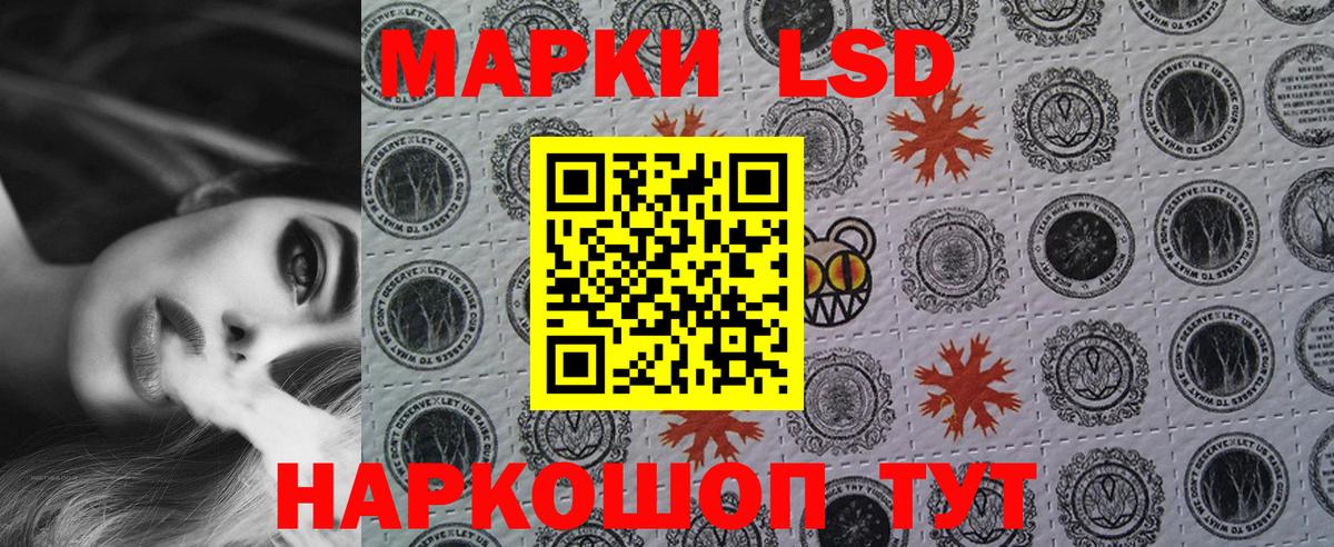Марки N-bome 1,5мг  Марки N-bome 1,5мг  Вход с VPN  Елец 
