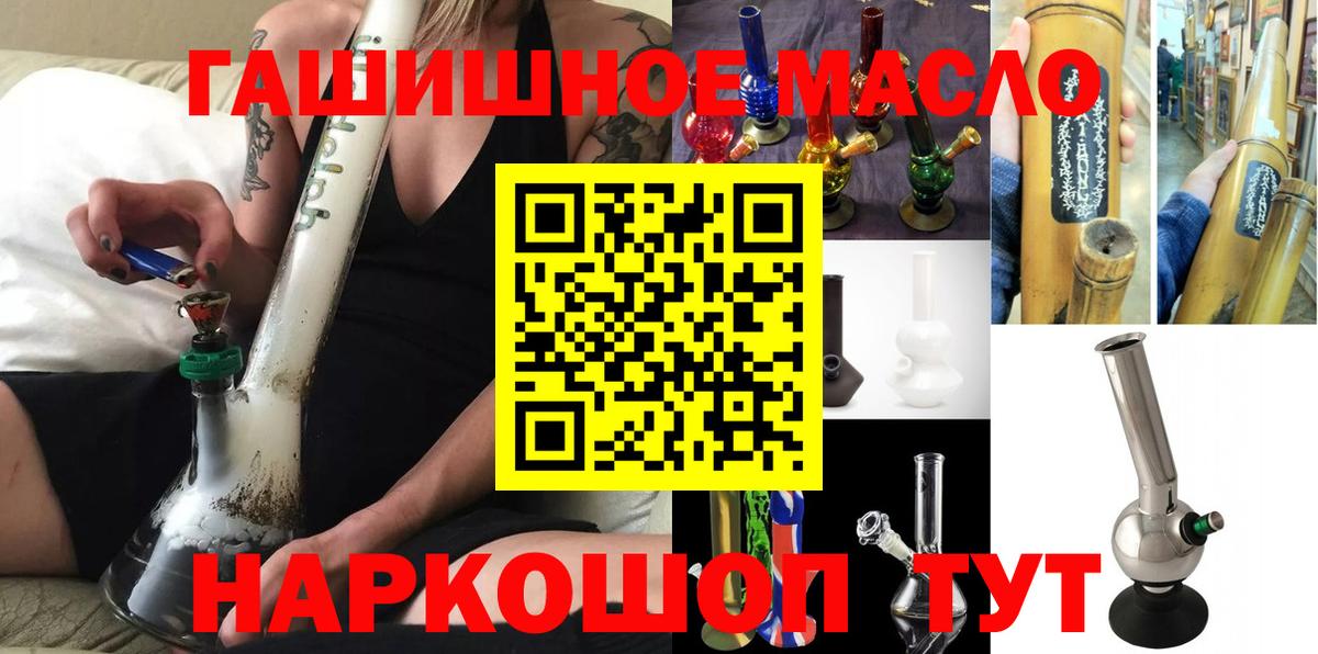 ТГК концентрат Елец