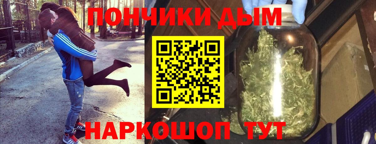 Елец  Марихуана план  Вход с VPN  Бошки Шишки OG Kush 