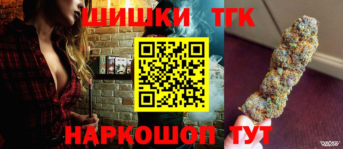 Канабис AK-47 Елец